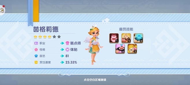 Screenshot_2023-06-0...