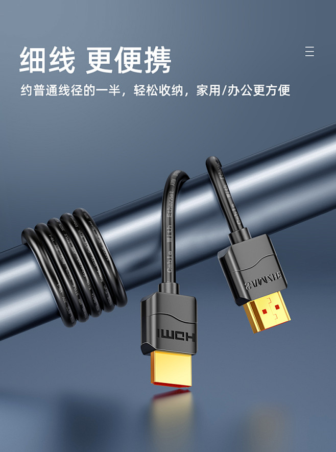 山泽hdmi线2.0高清线4k数据线电脑...