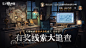 @空之要塞启航 的个人主页 - 微博