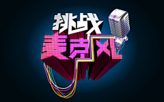 一桥烟雨一桥伞采集到icon