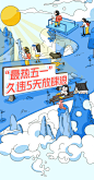 6cc05a2agy1gq1rd3q9g2g20g20uukjn.gif (578×1110)