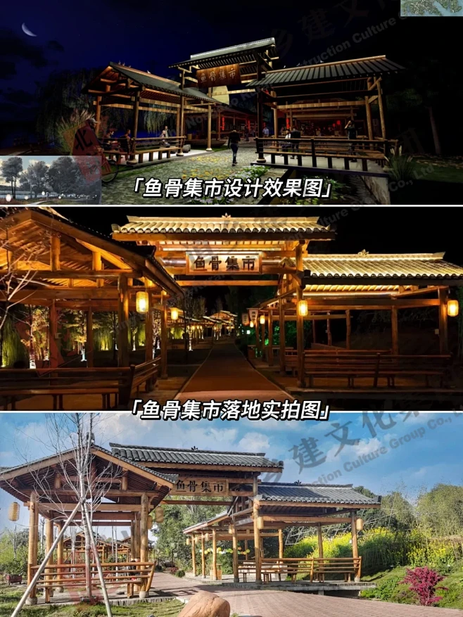 赏渔村夜景品渔耕文化｜乡旅融合落地案例 - 小红书-花瓣网
