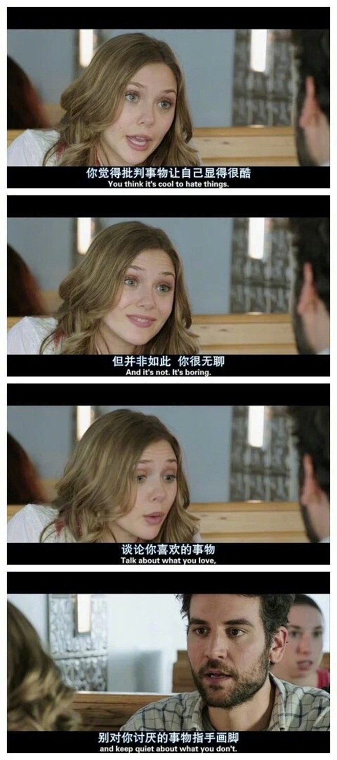 你觉得批判事物让自己显得很酷，但并非如此...