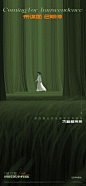 地产海报|简约高级风_5_创意设计_来自小红书网页版