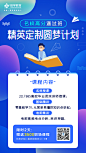 周末群聊图片