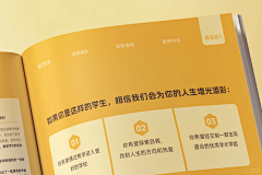 依旧呀采集到画册-折页