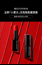 植村秀限量版小黑方柔雾唇膏哑光豆沙色mrd163杏桃橘mor584口红-tmall.com天猫