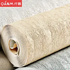 现代简约素色无纺布墙纸 3D斑驳硅藻泥纯色壁纸 北欧卧室客厅墙纸-tmall.com天猫