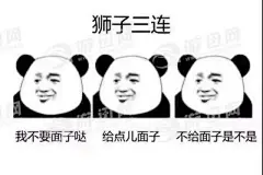 十二星座三连表情包下载|十二星座三连表情包完整版下载高清无水印v1.0