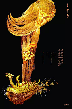 留碗墙采集到字体设计字体编排