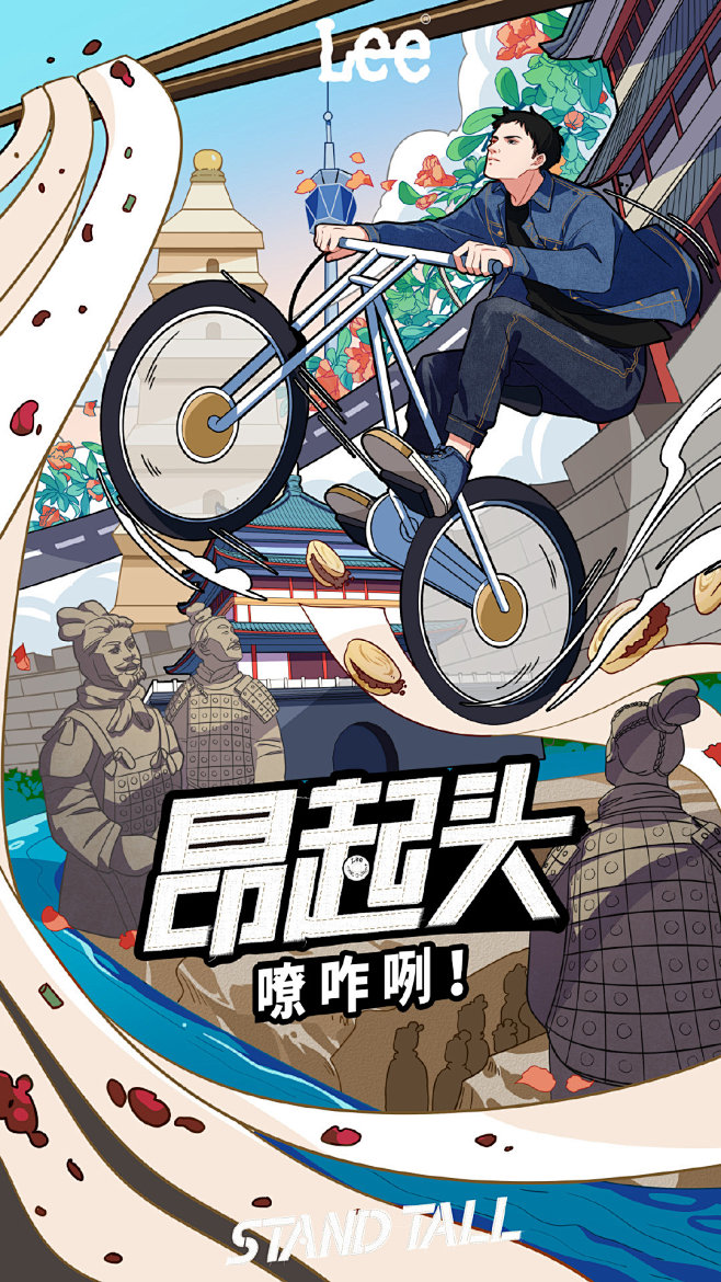 H5开屏闪屏创意品牌传播海报banner...