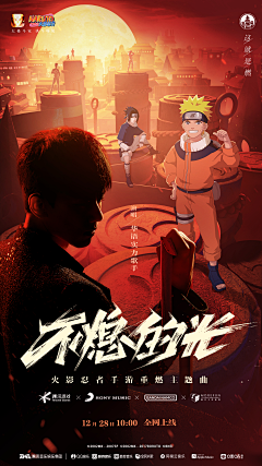 HXX、采集到A-游戏海报