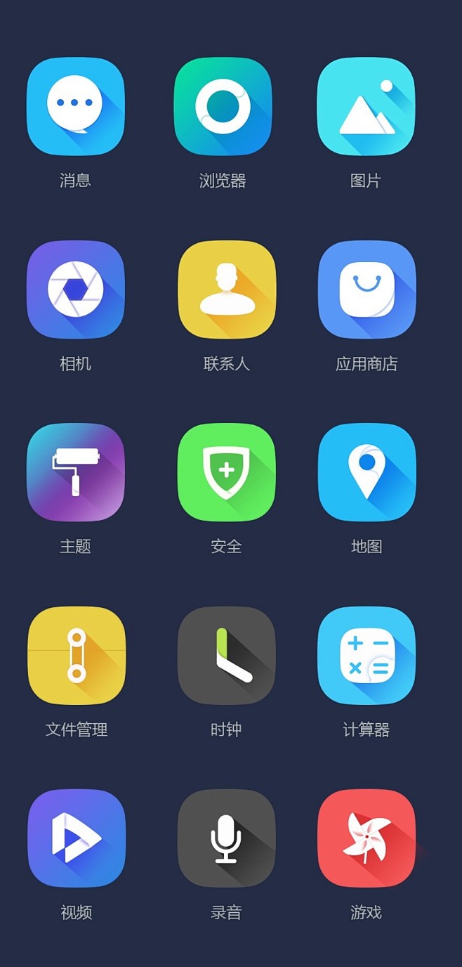 app界面临摹-手机主题图标-APP-U...