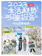 截屏2024-07-12 上午9