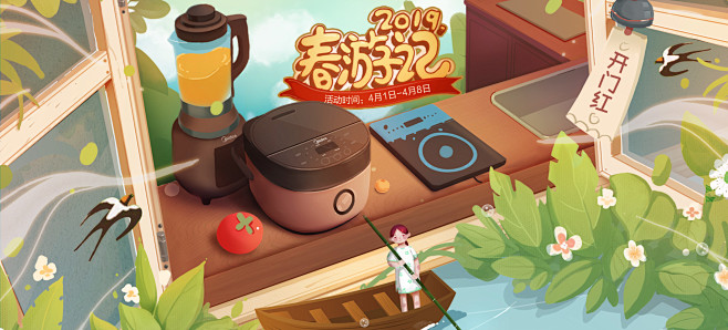 美的生活电器旗舰店
