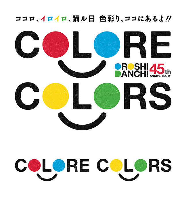 COLORE COLORS 形象Logo...