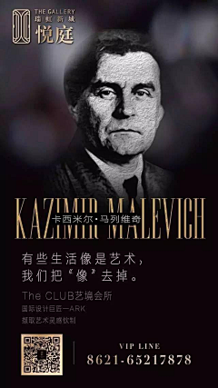 老猪·佩奇采集到人物