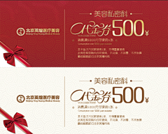 五月小主采集到印刷品
