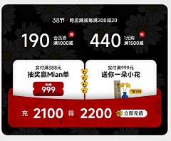 xiaoyang2015828采集到优惠券入口图