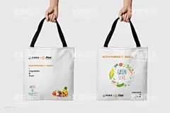 露营农场环保袋设计（平面图）  - 源文件下载【酷图网】卡通农场,露营,田园插画,手绘农田,矢量蔬菜,卡通水果,环保袋,包装袋设计,无纺布袋设计,VI,圆形线条,农场包装袋,包装设计,时尚包装,手绘包装,中国风,宣传海报,绿色生活,手提袋,包装袋素材,国潮帆布袋,低碳,绿色健康,样机,X4