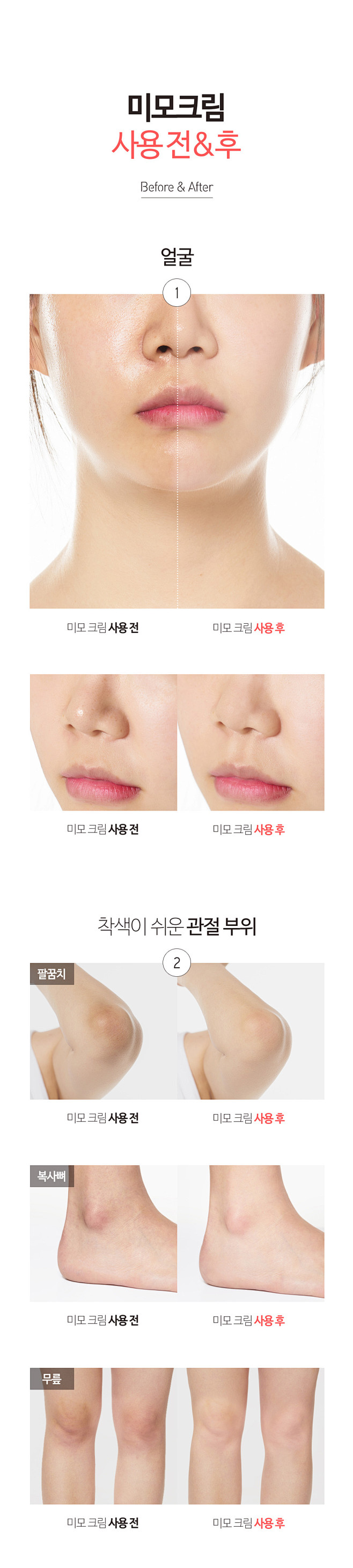 [[60% SALE] 루크미 미모 크...