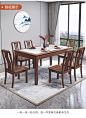 新中式胡桃木实木岩板餐桌长方形饭桌椅子家用小户型简约餐厅家具-tmall.com天猫