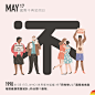 國際不再恐同日 IDAHOT : 國際不再恐同日 International Day against Homophobia, Transphobia, and Biphobia