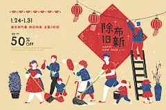 2023年东方传统春节农历新年新春好年中国年兔年恭贺新禧EPS矢量插画海报模板素材 - 设计模版 - 美工云 - 上美工云，下一种工作！