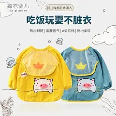 秋冬罩衣儿童防水防脏反穿衣婴儿吃饭衣小宝宝围兜衣护衣罩衫围裙