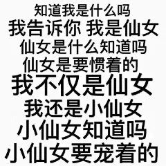近期热门表情包精选20170508 ​​​​