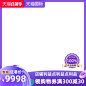 狂暑季官方主图图标