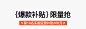班纳格旗舰店