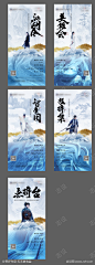 招聘中式海报_源文件下载_PSD格式_1000X2793像素-系列,新中式,侠客,古风,人才,招募,招聘,房地产,海报-作品编号:2023042014542409-志设-zs9.com