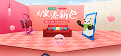 繁缕空青采集到美式首页
