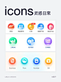 UI - 小红书搜索
