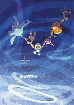 『哆啦A梦 野比的南极大冒险』新宿地下通路巨幅创意海报 x 6 ​​​​