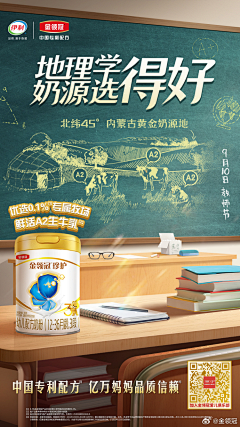 福西西21采集到school