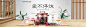九阳官方旗舰店_九阳商城_九阳-苏宁易购官网_家电电器banner _急急如率令-B46715400B- _T201942  _H海报 #率叶插件，让花瓣网更好用_http://jiuxihuan.net/lvye/#
