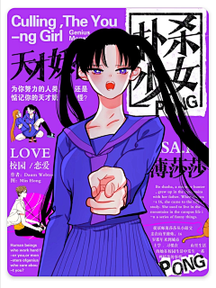 巴啦啦黑魔法采集到D-动漫banner