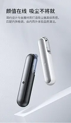 倍思无线吸尘器家用小型手持式大功率强力车载车用汽车充电随手吸-tmall.com天猫