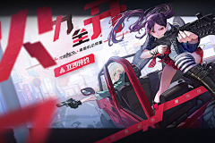 柠檬XL采集到banner