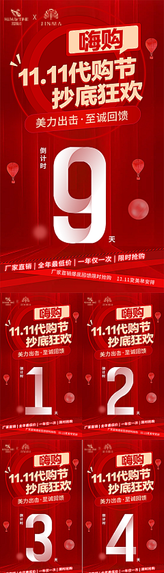 gkbxfvgt采集到双12