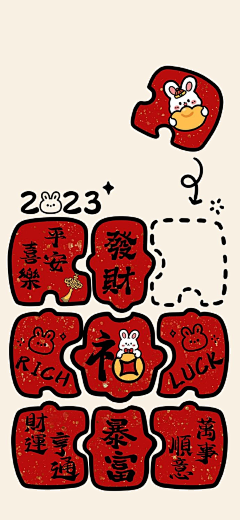 君卿莫离采集到手机壳壁纸-国风