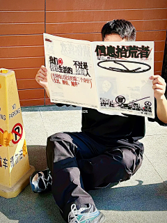 夏夏0216采集到各种商场周年庆报纸参考