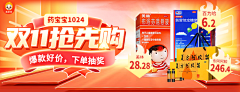 海溯采集到搭建banner