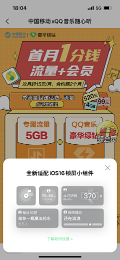 dry八分钟的温暖采集到APP 红包/优惠券