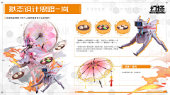 这辣条其实有毒采集到机能风