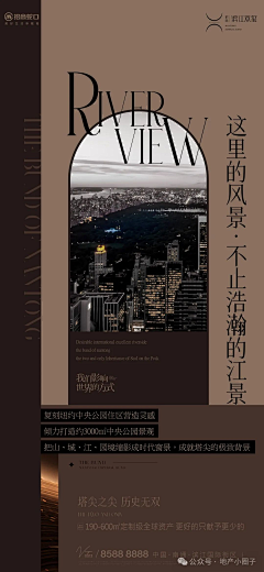 s-Ami采集到海报/H5/微信