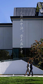 大理 大华 · 锦绣华城 | 苍山洱海间的山海画卷