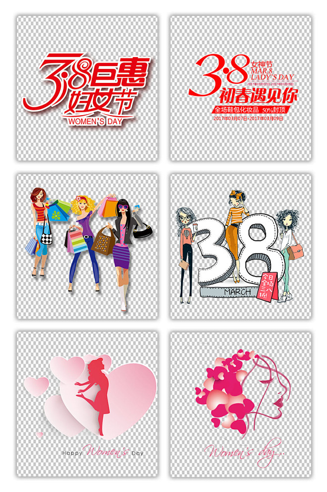 38妇女节女生节手绘插画女王节海报素材